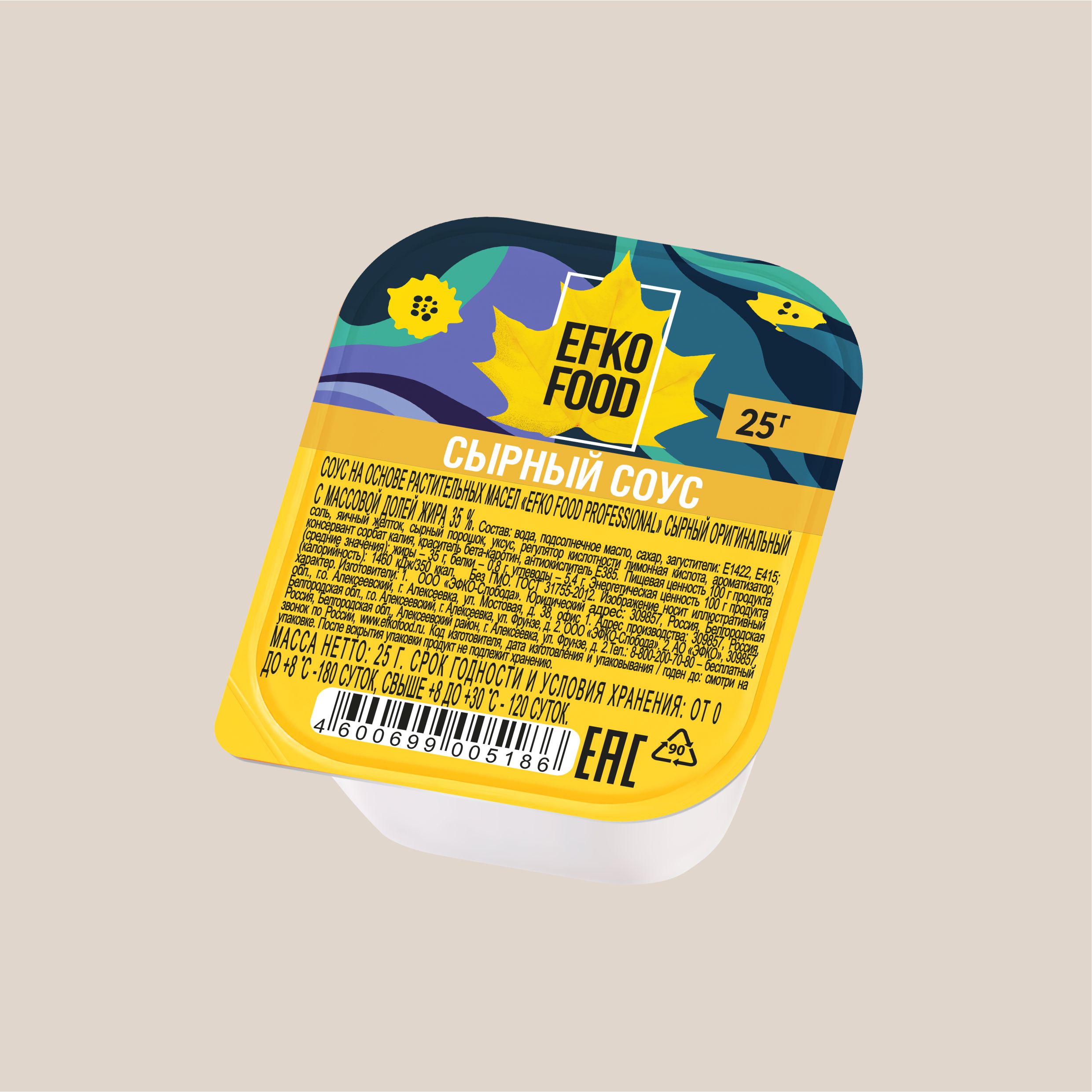 Соус EFKO FOOD Сырный